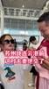 苏州战连云港前，这对夫妻绝交了？网友：原来是&ldquo;妻管严&rdquo;