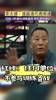 海门珂缔缘总经理李太镇：红线是任何单位不参与球队训练备战比赛