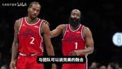 徐静雨：哈登进攻能力强于KD，他俩好比是张无忌和屠龙刀！