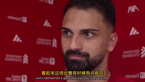 马马达：下雨天扑救像在游泳，角球被拉手也没吹，但还是赢了！