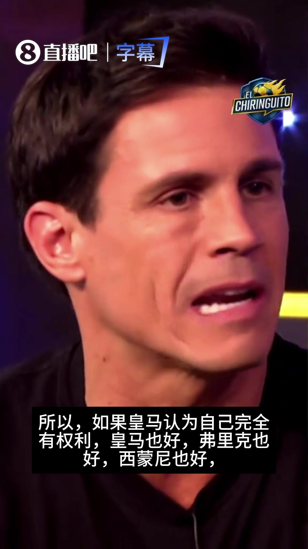 C罗好友：长期宣传巴萨正派，皇马反派，裁判因此愿给皇马找麻烦